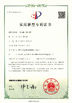 CHINA Qingdao Shun Cheong Rubber machinery Manufacturing Co., Ltd. certificaciones